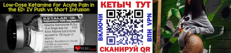 Кетамин VHQ  как найти   Жирновск 