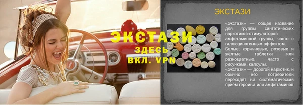 марки lsd Великий Новгород