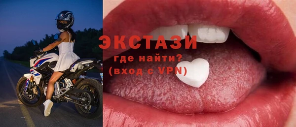 марки lsd Великий Новгород