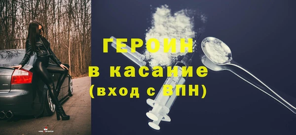 кокаин Братск