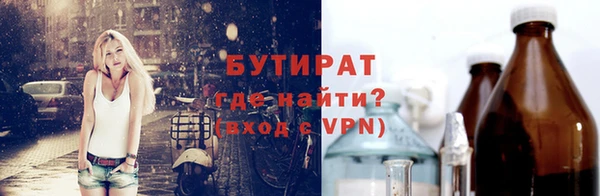 кокаин Братск