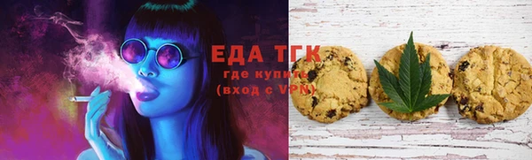 MDMA Орск