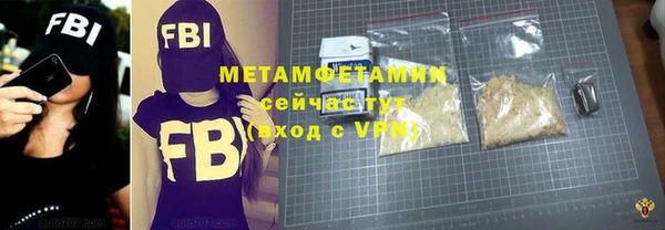MDMA Орск