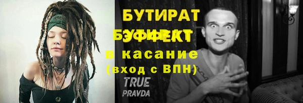 MDMA Орск
