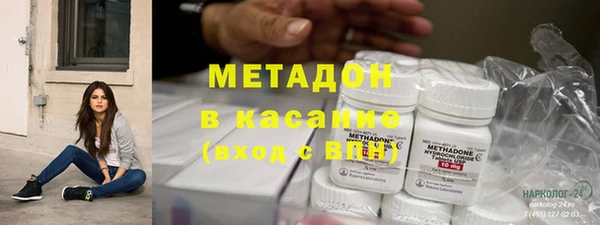 марки lsd Великий Новгород
