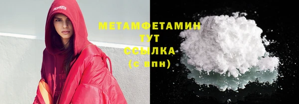 кокаин Братск