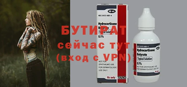 MDMA Орск