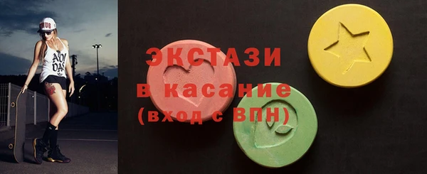 MDMA Орск