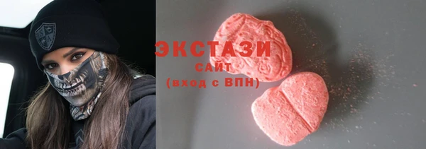MDMA Орск