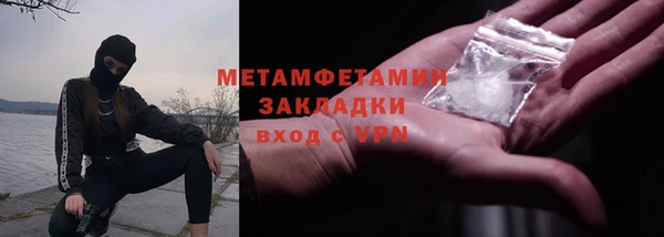 MDMA Орск