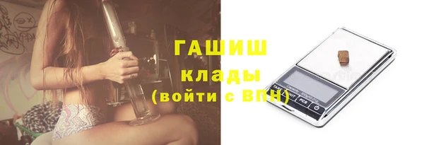 кокаин Братск