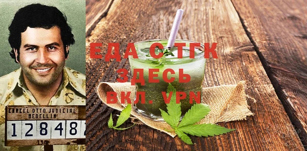MDMA Орск