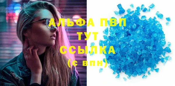кокаин Братск
