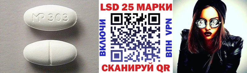 LSD-25 экстази кислота  Жирновск 