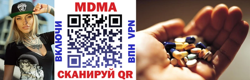 OMG ссылка  купить наркотик  Жирновск  МДМА VHQ 