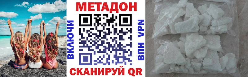 сайты даркнета официальный сайт  Жирновск  Метадон кристалл 