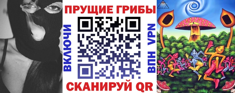 Галлюциногенные грибы GOLDEN TEACHER  Жирновск 